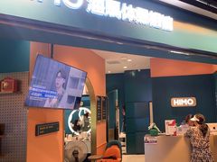 -海马体照相馆(北京合生麒麟新天地店)