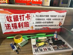 -有蚝有翅烧烤大排档·宵夜(右安门店)