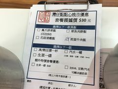 -点点心点心专门店(湾仔店)