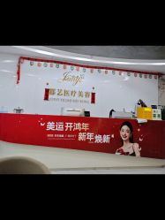 -郡艺医疗美容·微整·眼鼻吸脂