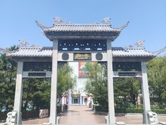 -沈阳方特欢乐世界