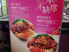 -太兴餐厅(东方广场分店)