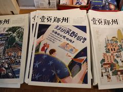 -瑞光创意工厂