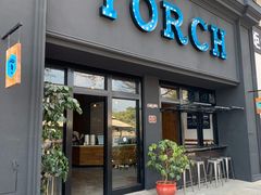 门面-Torch Coffee 炬点咖啡
