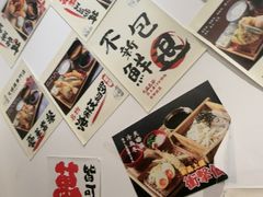 -天妇罗内顺田(罗湖店)