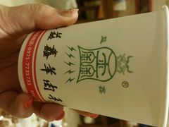 android_upload_pic-清真·益鑫羊肉手抓馆(花园北街店)