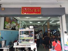 -榮泰米粉湯(Left Shop)