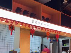 -阿元烧鹅(文明路店)