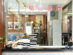 -高玛纳驴肉火烧(一世界店)