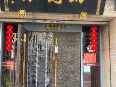 -功德林(南京西路店)