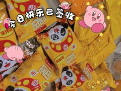 -海底捞火锅(正大乐城店)