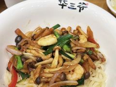 -华三爷拌面(上海光启城店)