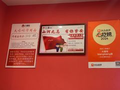 -大嘻咹biangbiang面(历史博物馆店)
