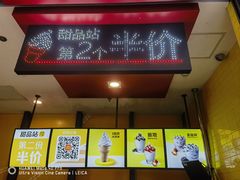 -麦当劳(龙湖北京大兴天街店)