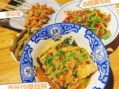 -湘里乡亲甲王二老店