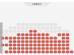 -百丽宫影城(嘉里汇店)