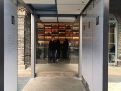-三联韬奋书店(宽窄巷子店)