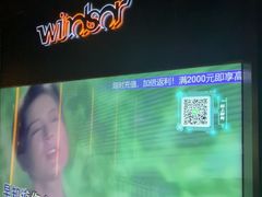 -温莎KTV(国贸店)