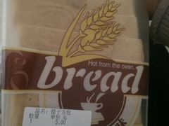 -小麦城蛋糕(园林二小店)
