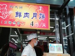 -采芝斋评弹茶馆(观前街店)