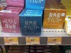 -香港ELEMENTS圆方
