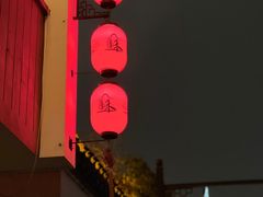 -全季酒店（苏州观前街平江路店）(原临顿路地铁站店)