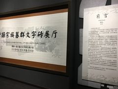 -亳州博物馆