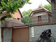 -上海孙中山故居纪念馆