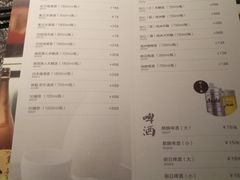 菜单-一豚轩·烧鸟·豚骨拉面(五四路店)