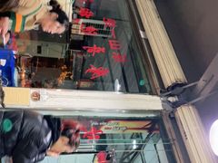 -廖哥泡椒兔(峨眉店)