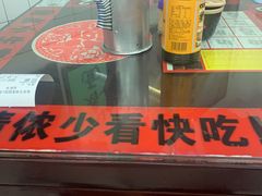 -逸桂禾面馆