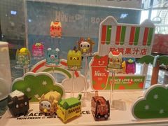-混果汁(福田领展中心城店)