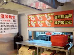-成都瓜串串(华强北店)