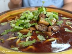 -全味面馆