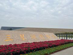 -三星堆博物馆