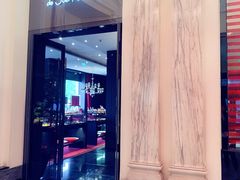 -Salon de The de Joel Robuchon(外滩18号店)