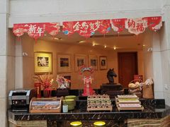 -棕榈岛海鲜自助餐厅(虹桥迎宾馆店)