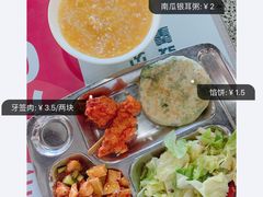 -首都师范大学-本部食堂
