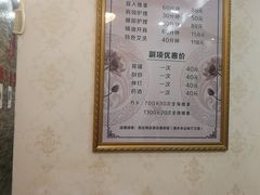 -康泰盲人按摩推拿(金桥胶东路店)