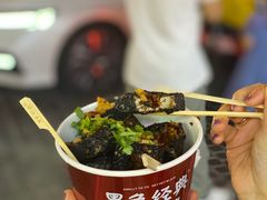 -黑色经典臭豆腐·湖南特产(坡子街店)