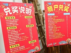 -长沙文和友(海信广场店)