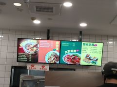 -永和大王(一口茶豆浆|花香豆更香·长寿路店)