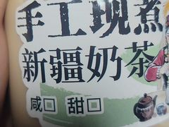 -塔哈尔·新疆盛宴(奉贤龙湖店)