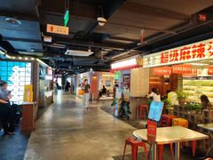 -华威约饭街