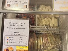 -南紀白浜 浜千鳥の湯 海舟