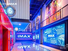 放映厅-万达影城(涪陵万达广场IMAX店)