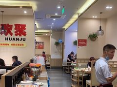 -蜀留香火锅(社会山店)