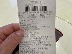 -福奈特洗衣洗鞋(杭州东站万象汇店)