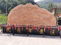 -九龙潭景区