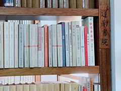 -道南書院·私房菜·早午茶·茶馆